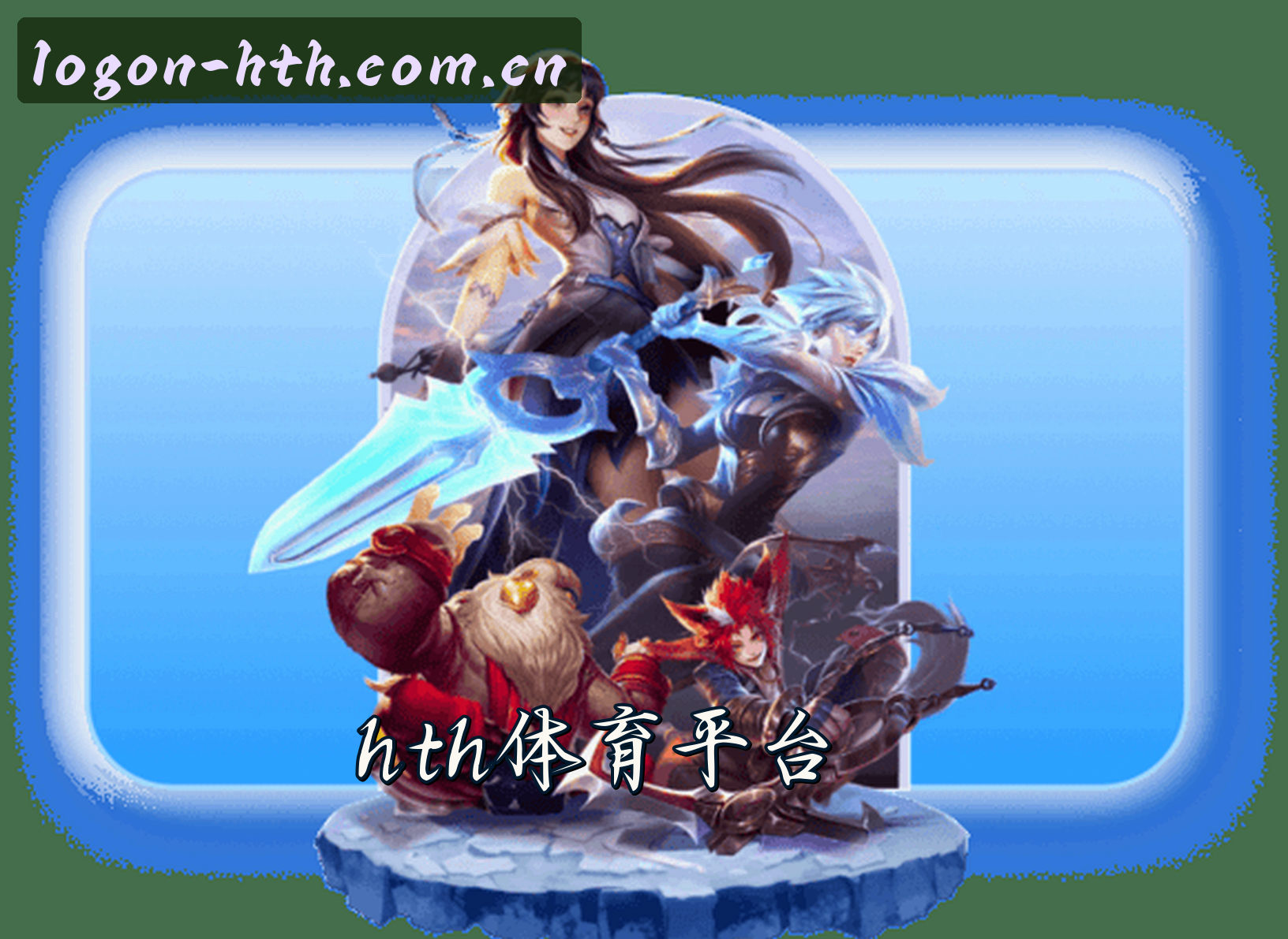 关于我们